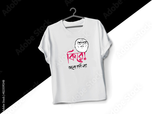 kire valo hobina
bangla typography t-shirt design 