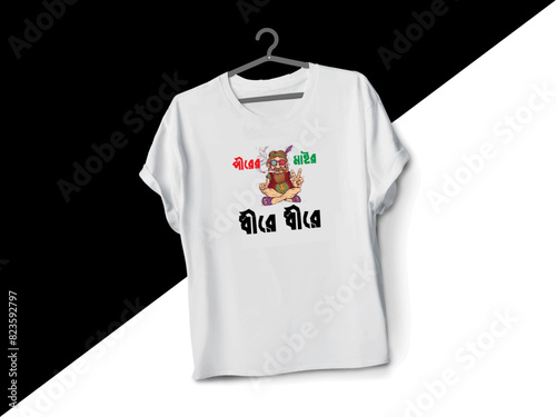 pirer mair dhire dhire
bangla typography t-shirt design 