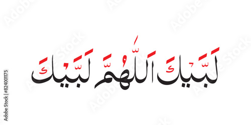 Islamic Greeting Card of Hajj - Labbayk Allahoma Labbayk. Arabic Calligraphy and typography.
Translation: 