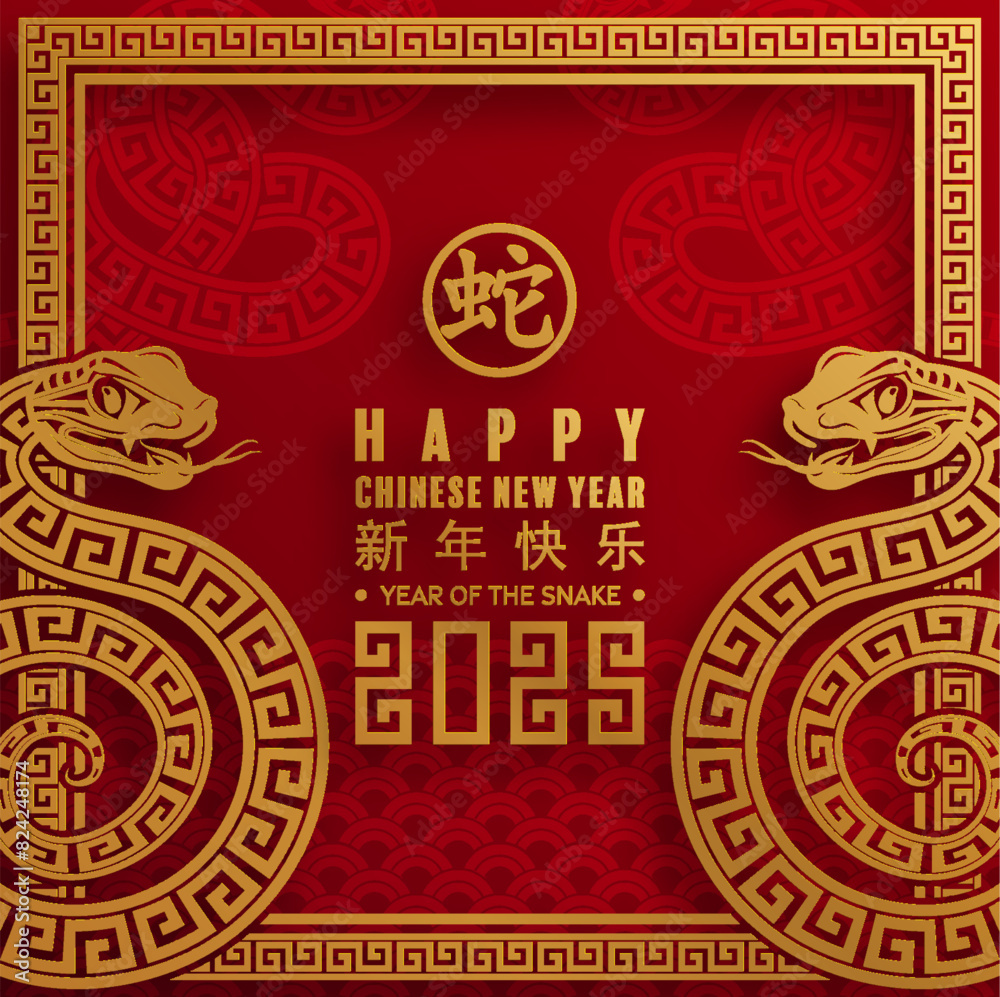 Happy chinese new year 2025 the snake zodiac sign with flower,lantern,asian elements snake logo red and gold paper cut style on color background. ( Translation : happy new year 2025 year of the snake 