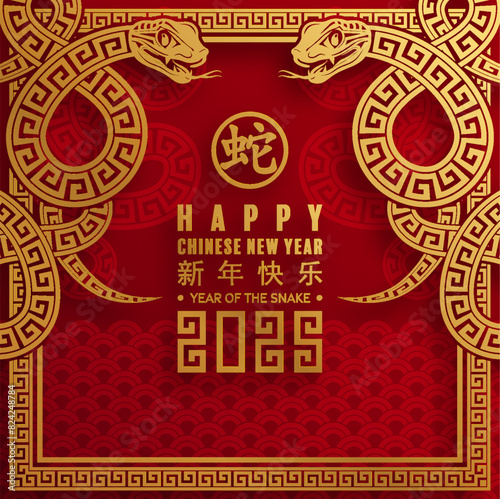 Happy chinese new year 2025 the snake zodiac sign with flower,lantern,asian elements snake logo red and gold paper cut style on color background. ( Translation : happy new year 2025 year of the snake 
