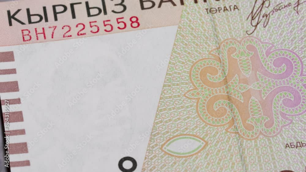 1 Kyrgyzstan som national currency money legal tender bill central bank 5