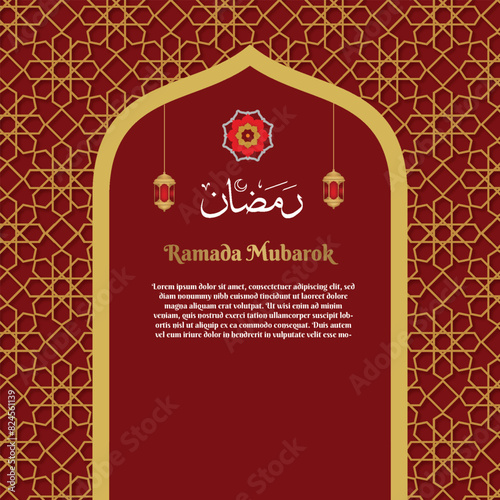 Ramadan Mubarak Background