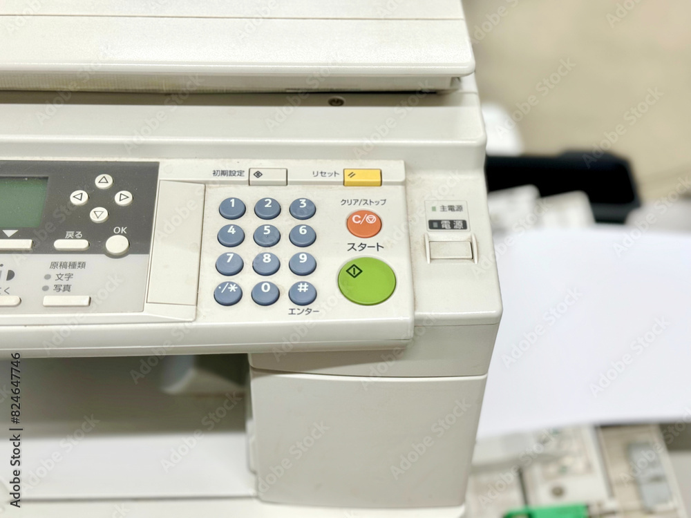 事務所の複合コピー機の操作パネルと用紙 事務所の複合コピー機の操作パネルと用紙