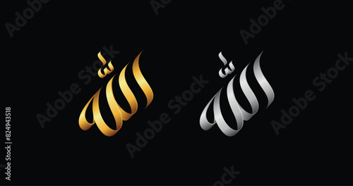Allah in Arabic Vector: Stylish Calligraphy Design. This creative vector showcases an Islamic supplication, perfect for wall posters and various religious purposes.