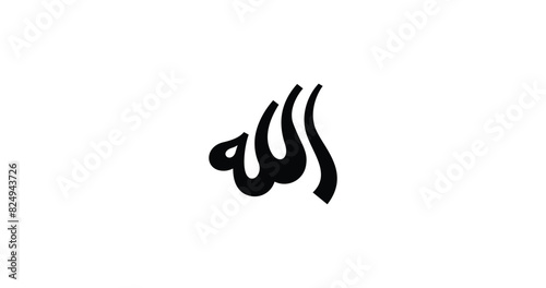 Allah in Arabic Vector: Stylish Calligraphy Design. This creative vector showcases an Islamic supplication, perfect for wall posters and various religious purposes.