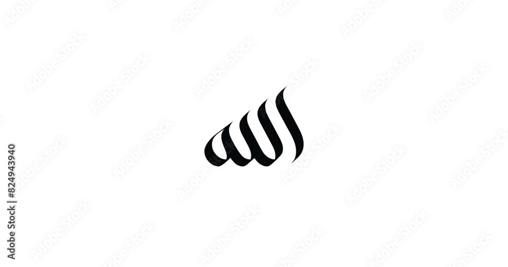 Allah in Arabic Vector: Stylish Calligraphy Design. This creative vector showcases an Islamic supplication, perfect for wall posters and various religious purposes. Allah in Arabic Vector: Stylish Calligraphy Design. This creative vector showcases an Islamic supplication, perfect for wall posters and various religious purposes.