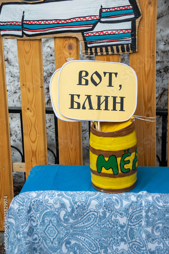 Russia, Moscow region - March 17, 2024. Maslenitsa. Folk festivals. A thematic photo zone.