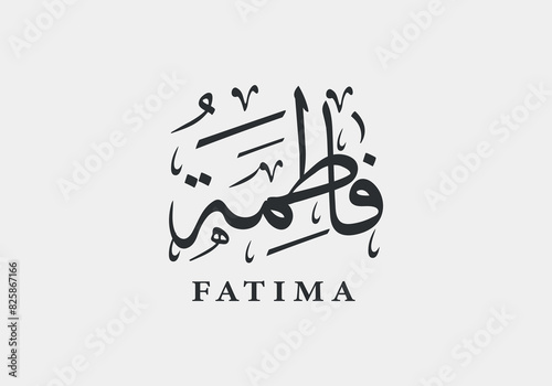 FATIMA ARABIC CALLIGRAPHY.eps
