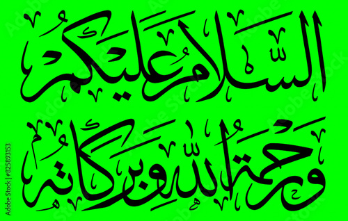 Calligraphy of  Assalamu Alaykum  in Vector Format on a Vibrant Green Background     Islamic Art Design for Posters  Greeting Cards  and Home Decor