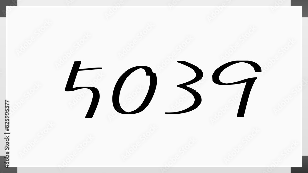 5039年のホワイトボード風イラスト 5039年のホワイトボード風イラスト