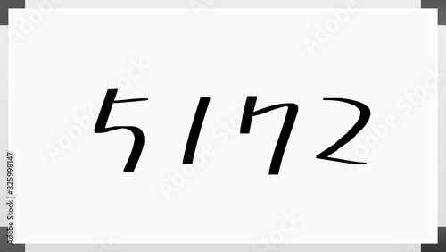 5172年のホワイトボード風イラスト