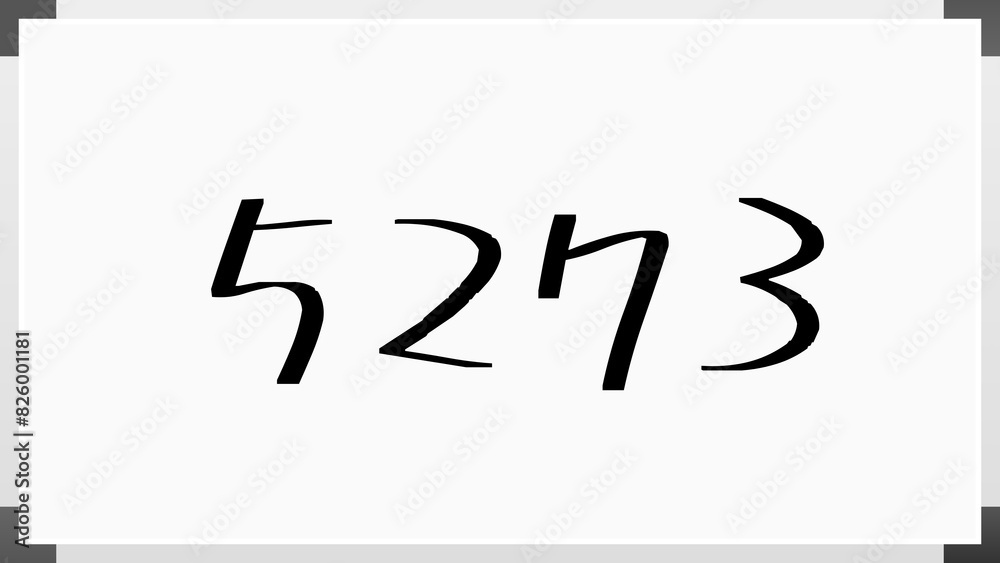 5273年のホワイトボード風イラスト 5273年のホワイトボード風イラスト