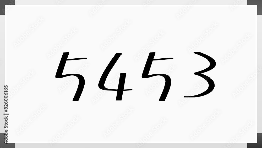 5453年のホワイトボード風イラスト 5453年のホワイトボード風イラスト
