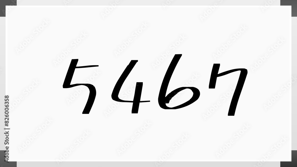 5467年のホワイトボード風イラスト
