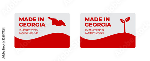 A set of rectangular Made in Georgia label stickers with a map and flag of Georgia isolated on a white background. Banner, sign, template. Vector illustration