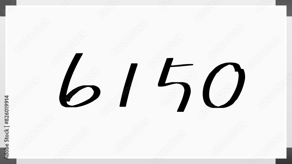 6150年のホワイトボード風イラスト