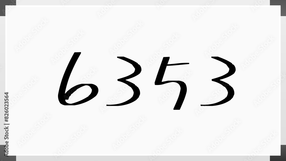 6353年のホワイトボード風イラスト 6353年のホワイトボード風イラスト