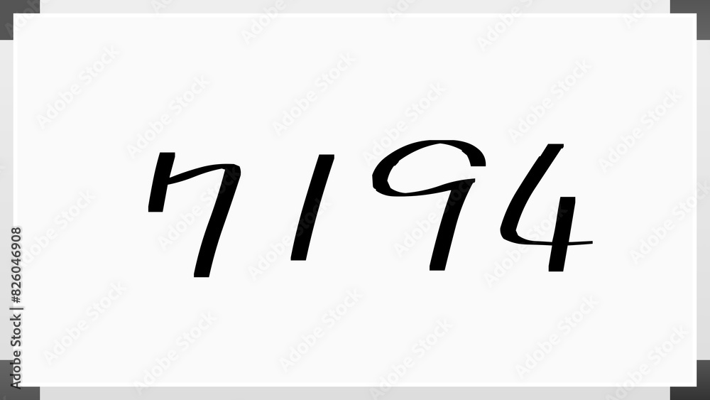 7194年のホワイトボード風イラスト 7194年のホワイトボード風イラスト