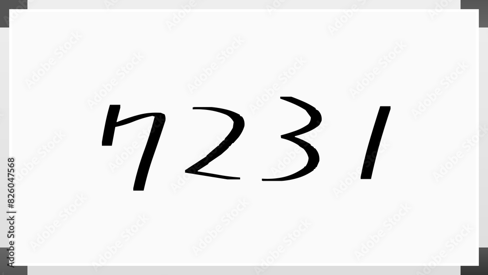 7231年のホワイトボード風イラスト 7231年のホワイトボード風イラスト