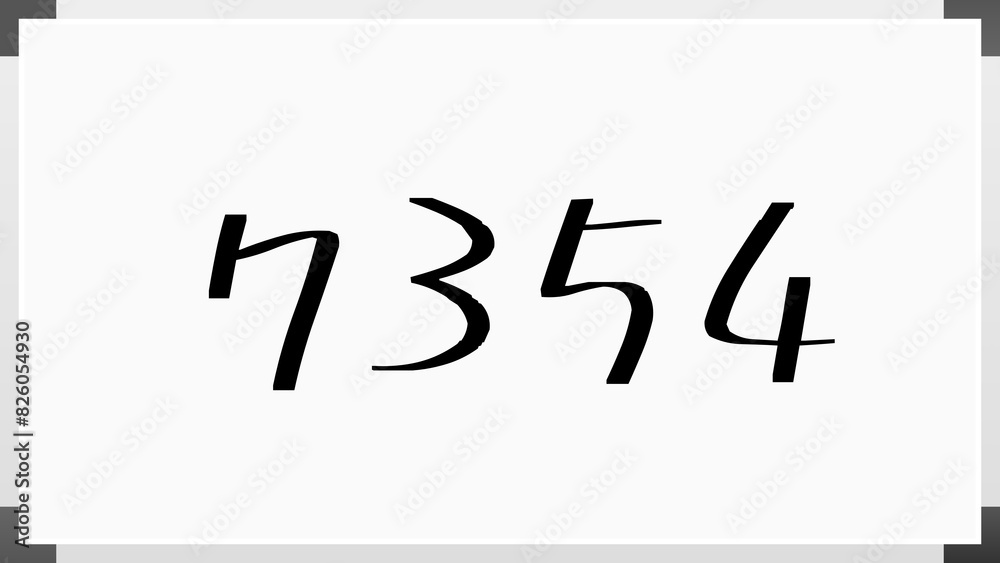 7354年のホワイトボード風イラスト 7354年のホワイトボード風イラスト
