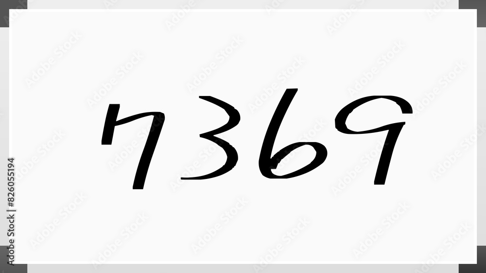 7369年のホワイトボード風イラスト 7369年のホワイトボード風イラスト