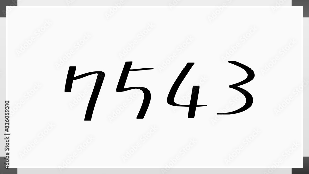 7543年のホワイトボード風イラスト 7543年のホワイトボード風イラスト