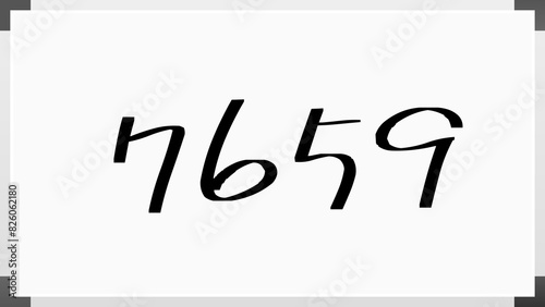 7659年のホワイトボード風イラスト