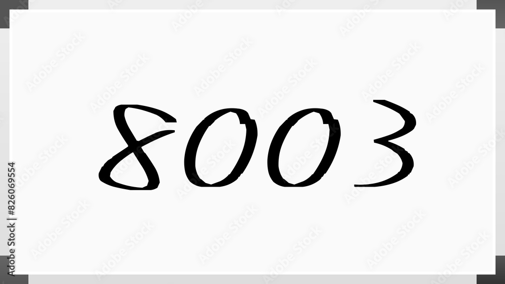 8003年のホワイトボード風イラスト 8003年のホワイトボード風イラスト