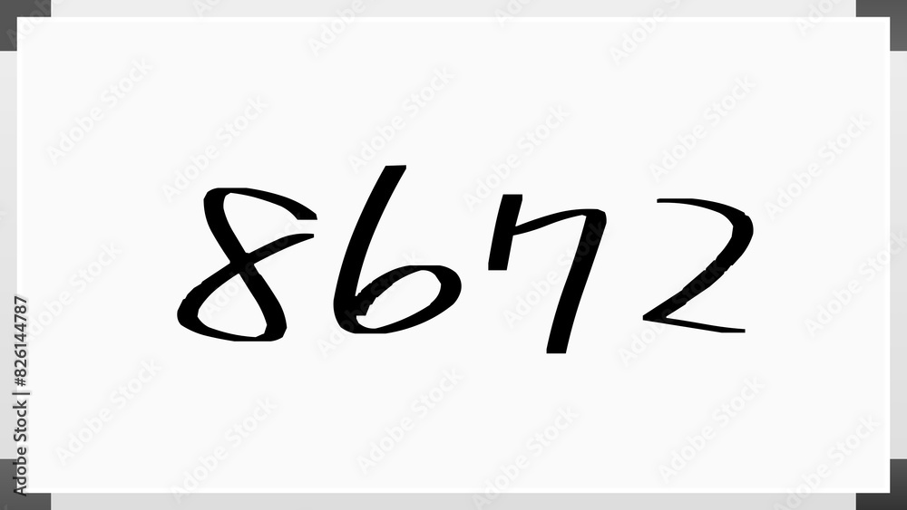 8672年のホワイトボード風イラスト 8672年のホワイトボード風イラスト