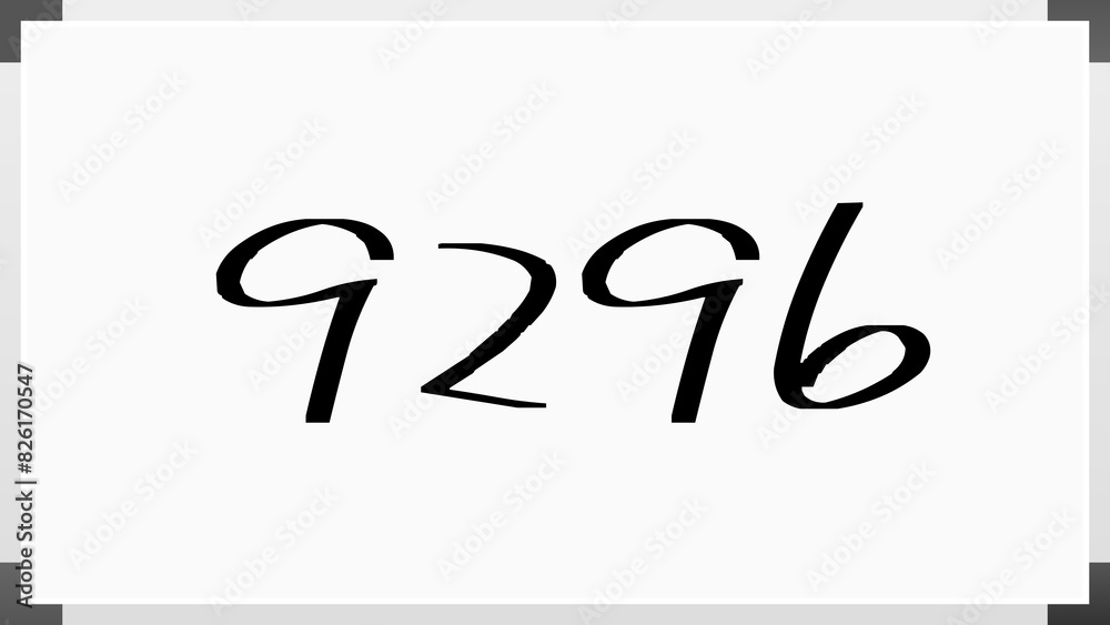 9296年のホワイトボード風イラスト 9296年のホワイトボード風イラスト