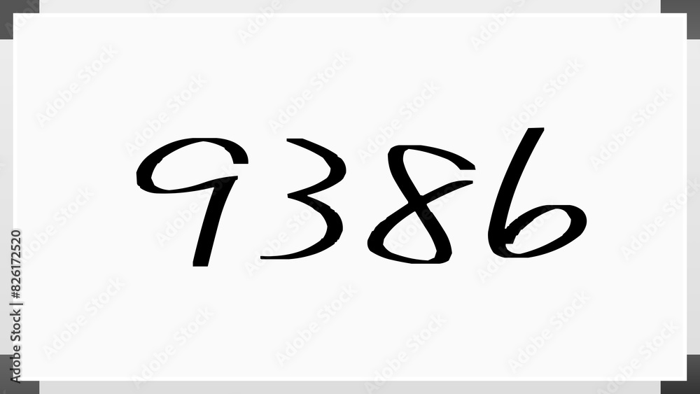 9386年のホワイトボード風イラスト 9386年のホワイトボード風イラスト