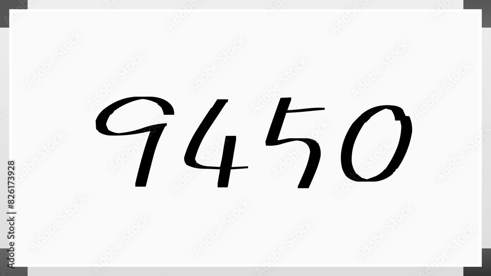 9450年のホワイトボード風イラスト 9450年のホワイトボード風イラスト