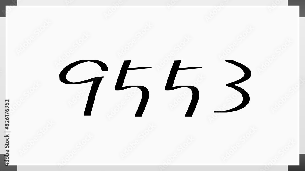 9553年のホワイトボード風イラスト 9553年のホワイトボード風イラスト