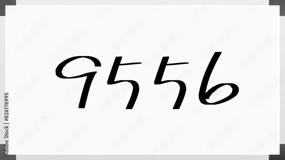 9556年のホワイトボード風イラスト 9556年のホワイトボード風イラスト