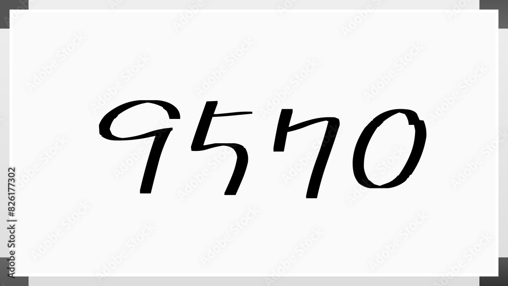 9570年のホワイトボード風イラスト 9570年のホワイトボード風イラスト