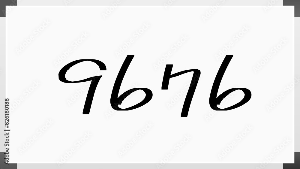 9676年のホワイトボード風イラスト 9676年のホワイトボード風イラスト