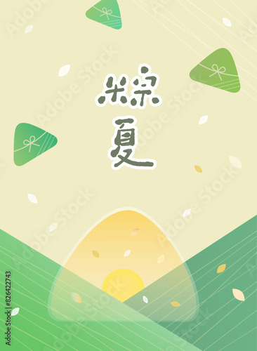 Dragon boat festival with rice dumpling background Gradient color block style. Text: rice dumpling midsummer .