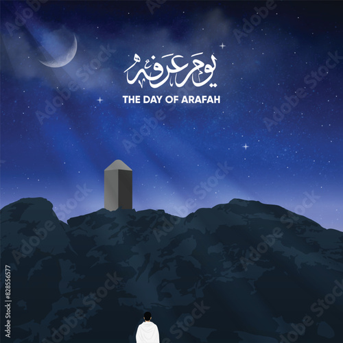 View of Mount Arafat at night during the Day of Arafah, an important part of Eid al-Adha. It also known as Jabal Arafat, is a granite hill located in the plain of Arafat, Saudi Arabia.