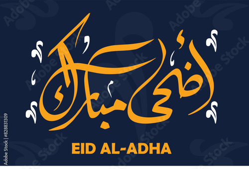 Arabic calligraphy of the name 'Eid al-Adha' for an Islamic greeting on the Islamic occasion and religious festival. 