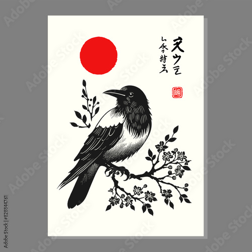 crow raven poster hand drawing asian style