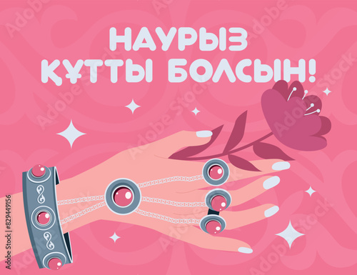 Kazakh text "Happy Nauryz day" Spring equinox holiday in Kazakhstan. Vertical greeting card illustration of female hand wearing traditional accessories, national jewellery and holding blooming flowers