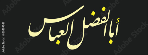 Abul fazal abbas Hazrat Abbas calligraphy for Muharram desings. photo