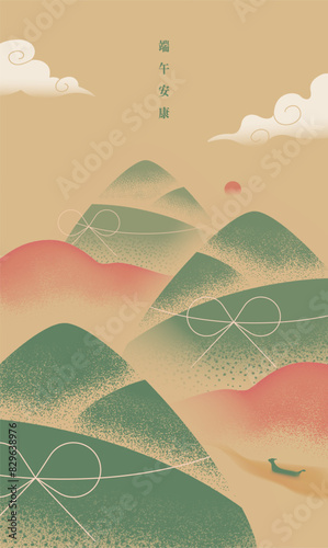 Serene misty zongzi mountain landscape. Text: Healthy Duanwu Festival
