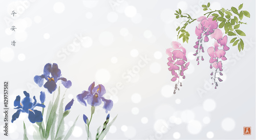 Ink painting of pink wisteria and violet iris blossoms on white shimmering background. Traditional oriental ink painting sumi-e; u-sin; go-hua. Hieroglyphs - peace; tranquility; clarity; beauty