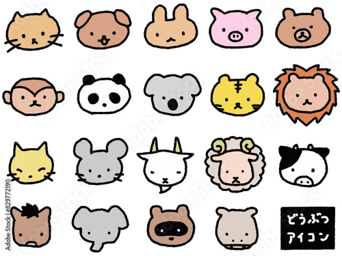 ゆるい手描きの動物アイコンセット