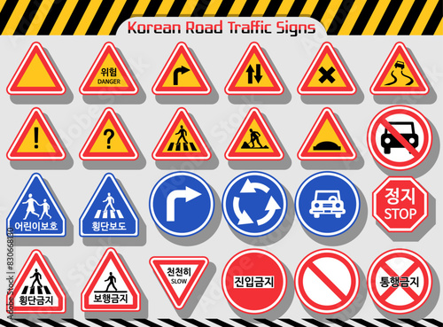 Collection of Korean road signs