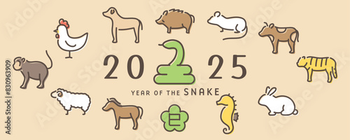 2025年巳年　十二支の動物