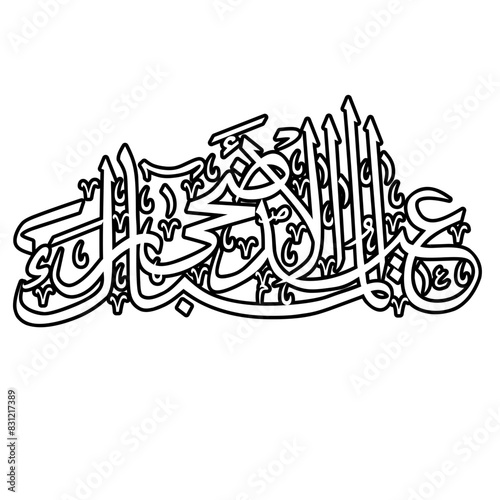 Eid Adha Mubarak Elements photo