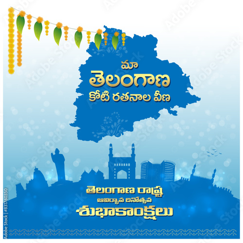 Maa Telangana, Happy Telangana State Formation Day In Telugu Language Typography. Hyderabad, Secunderabad, Charminar, Gloconda Fort, Birla Mandir Skyline